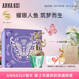 安娜苏（Anna sui）筑梦人鱼香水女30ml礼盒 生日节日礼物送老婆女友闺蜜