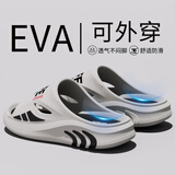 利达妮（TZLDN）运动拖鞋男士夏季户外穿防滑厚底eva防臭踩屎感浴室沙滩篮球拖鞋 迷月灰 42-43 【适合41-42码】