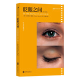 电影学院029-02：眨眼之间：电影剪辑的奥秘 剪辑师入门 后期制作