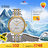 天梭（TISSOT）瑞士手表 力洛克系列腕表 钢带机械男表 T006.407.22.033.01