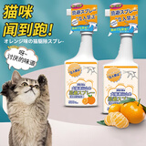 疯狂的主人驱猫喷雾神器防猫上床乱尿驱赶狗剂防猫抓橘子味宠物猫咪禁区喷雾