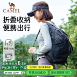骆驼（CAMEL）户外运动双肩包骑行背包轻便可折叠跑步皮肤包男女登山旅游包