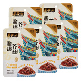 六必居酱爆芥丝 喝粥下饭咸菜 70g*5袋 0添加防腐剂 中华老字号