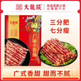 大龍燚广味小香肠90g 腊肠天味小香肠火锅食材 烧烤烤肉食材肠