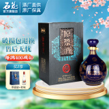 石花【厂家直供】石花原浆酒 清香型白酒  湖北白酒 60度 900mL 1瓶 单瓶装