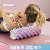 泡沫轴肌肉放松滚轴实心瘦腿按摩滚筒筋膜滚轮家用瑜伽器材 迷彩色45cm【痛感升级酸爽按摩】