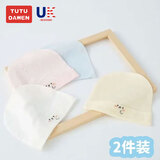 兔兔大文婴儿胎帽春夏季薄款新生儿0-3-6个月无骨纯棉护卤门初生男女宝宝 卡通蓝色+黄色(2个装) 头围33-40cm(建议0-4个月)