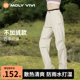 MOLY VIVI软壳冲锋运动裤女户外夏季工装防风防雨水运动徒步登山裤魔力薇薇