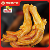 啃佬鸭【会昌馆】泡椒鸭爪香辣鸭翅肉干熟食卤味江西赣昌特产低温泡制 泡椒鸭爪600g20只600g