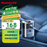 纽曼（Newsmy）逆变器 车载逆变器12v转220v车载插头电源转换器150W大功率NB160