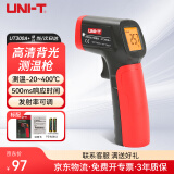 优利德（UNI-T）UT300A+ 迷你型红外测温仪 点温仪 测温枪 手持式红外激光测温仪