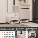 雷扬轻奢入户鞋柜家用门口现代简约鞋柜新款2026奶油风实木烤漆玄关柜 （落地款80cm鞋柜）+50cm换鞋凳