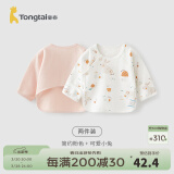 童泰新生儿半背衣婴儿衣服四季0-3个月初生宝宝纯棉上衣和尚服2件装 米粉小兔(精梳棉毛) 59 码(建议1-3个月身高55-60cm)