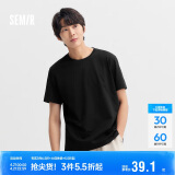 森马短袖t恤男纯棉修身2025春纯色上衣百搭简约T恤 109925100101