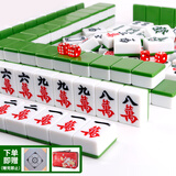 紫湖麻将牌42mm手搓麻将牌一级品144张家用高档含手提包骰子麻将