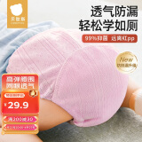 贝肽斯尿布婴儿纯棉可水洗纱布如厕训练裤新生儿戒尿不湿110码2条装粉紫