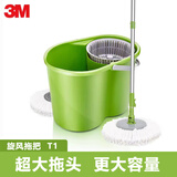 3M3M思高旋转T1旋风桶手压家用拖把省力免手洗墩布拖桶套装 旋转拖把T1