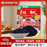 阳帆豆豉调味品阳江特产豆豉干厨房调味蒸鱼排骨炒菜炖肉调料做菜调料 400g盒装/单盒