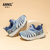 ANNIL男童毛毛虫鞋2026夏季女孩宝宝一脚蹬鞋儿童粉色运动鞋5168蓝色26