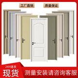 奕添豪定制家用卧室门木门室内门实木门套装门房间门入户门和门框一套包邮 免漆门【款式颜色/咨询客服】