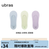 ubras3双隐形无痕浅口防滑船袜子女袜防掉跟 涟漪蓝+冰绿+星黛紫