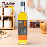 幺麻子 花椒油400ml 麻油家用麻椒油四川特产藤椒油米线凉拌调料