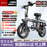 领航者小牛折叠电动车代驾专用超长续航新国标自行车成人小型电瓶代步单车 铝合金-进口电芯-25A纯电≤75KM