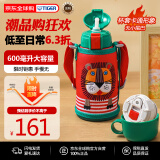 虎牌（TIGER）保温杯儿童保温杯水杯杯子双杯盖MBR-S06G-RR吸管款小狮子600ML