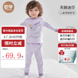 欧孕（OUYUN）婴儿阳离子秋衣秋裤睡衣男女宝宝长袖套装分体幼儿童保暖内衣春季 天鹅迪莎[5A抗菌无骨] 80 码