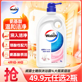 威露士（Walch）嫩肤沐浴露1L大瓶家庭装 滋润柔肤 男女通用持久留香