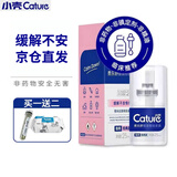 小壳Cature 猫咪面部信息素 费洛蒙费乐舒应激外出搬家旅行赴医就诊情绪安抚舒缓喷雾香薰 喷剂25ml