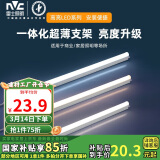 雷士（NVC）1.2米LED灯管节能T5无影灯管一体化支架90显色16W正白光