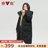 雅鹿中长款羽绒服女2024年秋冬季中长款过膝时尚休闲保暖加厚休闲外套 黑色 M (160) 【推荐100-120斤】