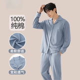 雅鹿男士睡衣男春秋2025新款纯棉长袖大码全棉可外穿家居服套装 NSWJH-梦幻蓝【纯棉套装】 3XL 【建议体重160-180斤】