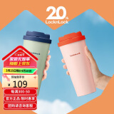 乐扣乐扣（LOCK&LOCK）遇见元气保温保冷咖啡杯手持简约弹盖水杯子周年纪念款550ML橙色