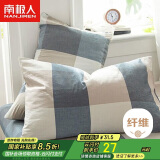 南极人枕套一对装 枕芯套枕头套 学生宿舍床上用品成人家用2只装48*74cm