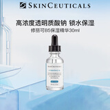修丽可B5保湿精华30ml维生素B5深层补水修护屏障敏感肌可用