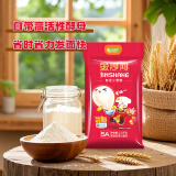 金沙河面粉 自发小麦粉  包子馒头自发粉 白面5斤