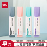 得力（deli）小学生大容量可擦魔笔消字笔 无痕消除笔改错笔 单支装SF521(仅搭配得力晶蓝钢笔使用)