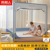 南极人（Nanjiren）高级防摔蚊帐1.8x2米家用一体式全包围空调蚊帐1.5米床拉链文章 升级款星空蓝【专利固定器防摔】 180cm*200cm*170cm /1.8米床
