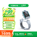 小天才儿童电话手表Z9 体温监测智能手表 学生儿童4G视频拍照双摄定位男女孩月岩灰男女表
