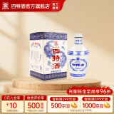 四特星级酒 湖北三星 特香型纯粮白酒 日常口粮江西名酒 45度 460mL 1瓶 单瓶装