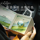 香度水墨汽车载空调出风口香薰水车内用礼盒高档级正品持久淡香送礼物 烟雨青茗-地道茶香调【强推】