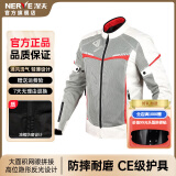 NERVE涅夫夏季骑行服摩托车透气防摔网眼服骑士装备护甲衣诺亚四季 诺亚上衣水泥灰白 XL