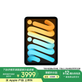 Apple/苹果 iPad mini (A17 Pro) 8.3英寸 2024年新款平板电脑(256G WLAN版/MXNC3CH/A)蓝色
