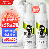 优洁士小白鞋清洁剂洗鞋神器运动鞋清洁剂去污小白鞋清洗剂100ml