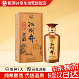 扳倒井 老酒 浓香型白酒 52度 500ml 单瓶装 纯粮酿造口粮酒