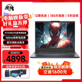 极械2025新款笔记本电脑酷睿i9+RTX4060光追独显AI编程设计大学生手提高性能轻薄本黑悟空电竞游戏本 【性能高手】高端光追独显RTX3050/游戏全玩 16G大内存+512G极速固态【豪华大礼