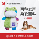 贵为（GiGwi）响纸青蛙两种发声毛绒狗狗玩具耐咬解闷幼犬中小型犬宠物玩具
