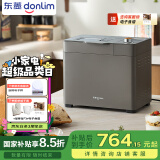 东菱（Donlim）【国家补贴】新款家用全自动无糖面包机 大容量 智能双撒 可预约 多功能和面机DL-1352灰色